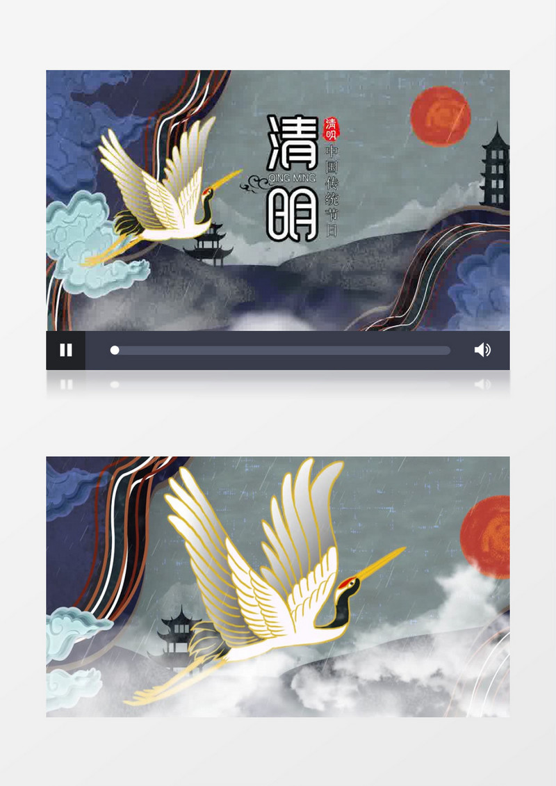 国潮清明节片头宣传pr模板