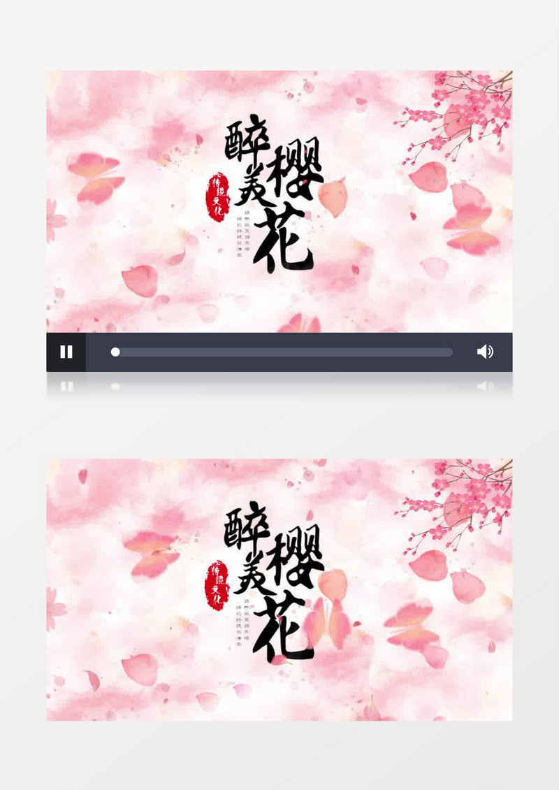 唯美樱花节片头宣传pr模板