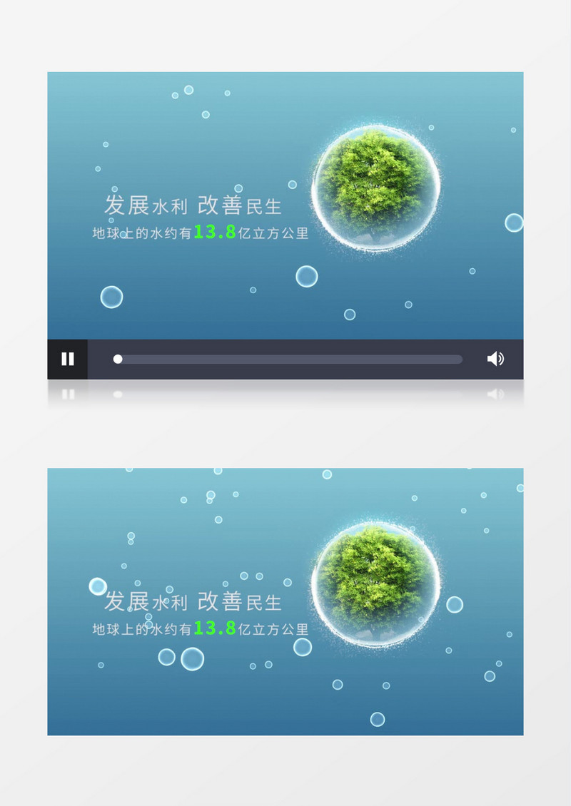 简约绿色节约用水宣传pr视频模板