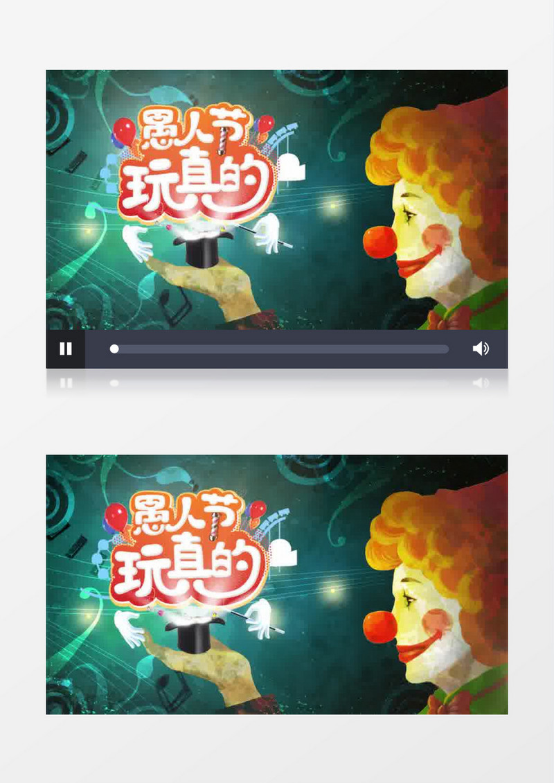 轻快小丑愚人节片头pr模板