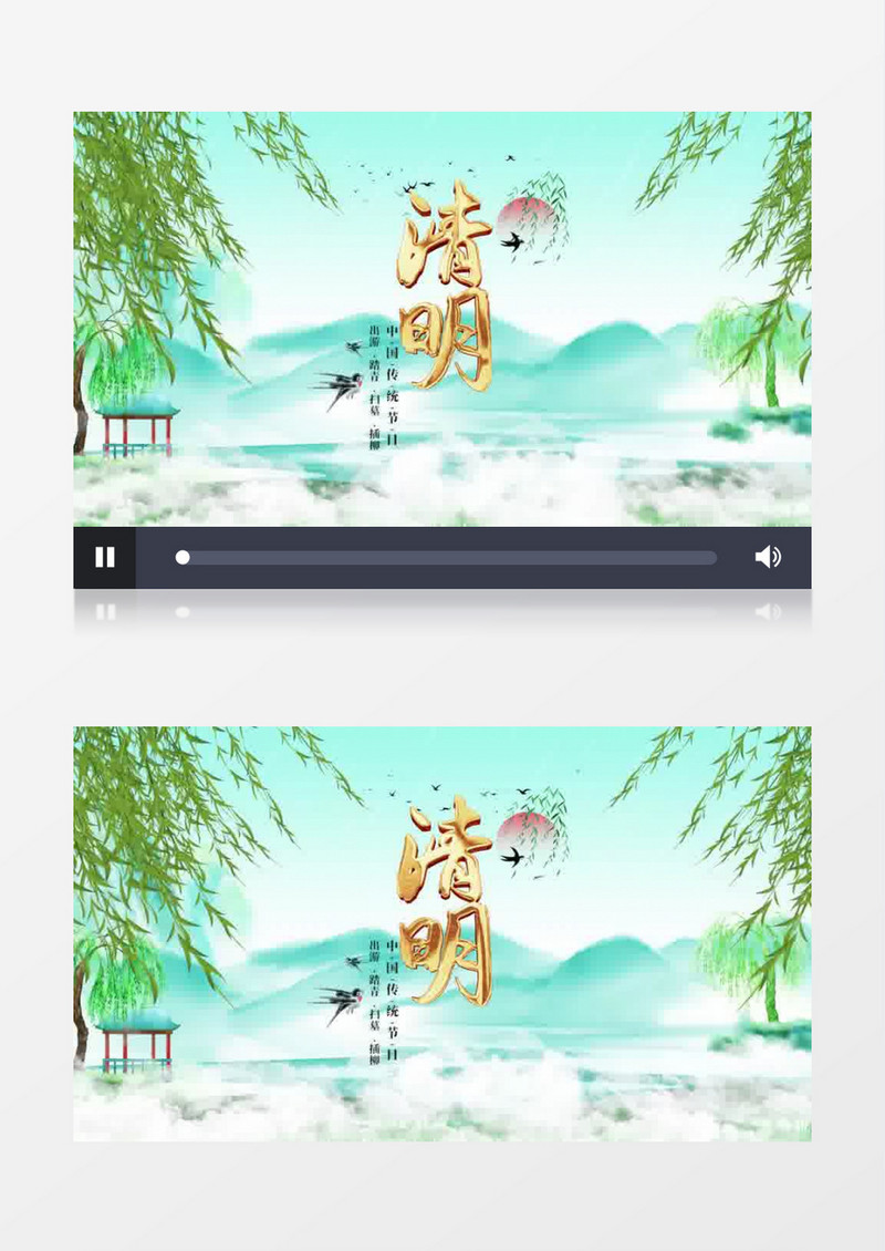 中国风清明节开场片头pr视频模板
