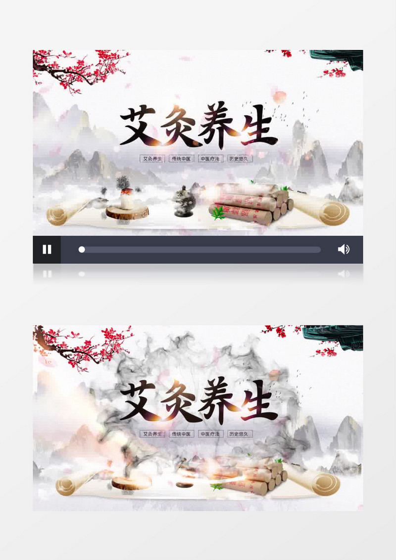 艾灸中国风水墨片头AE模板