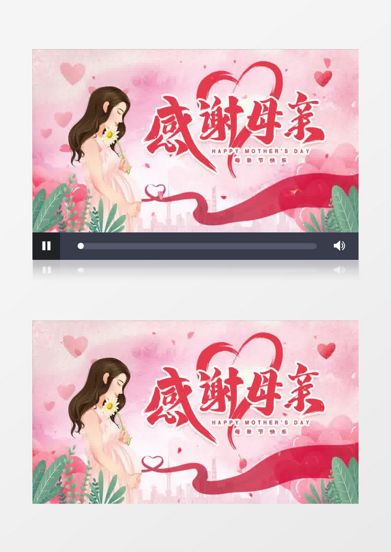 温暖粉色母亲节片头宣传pr模板