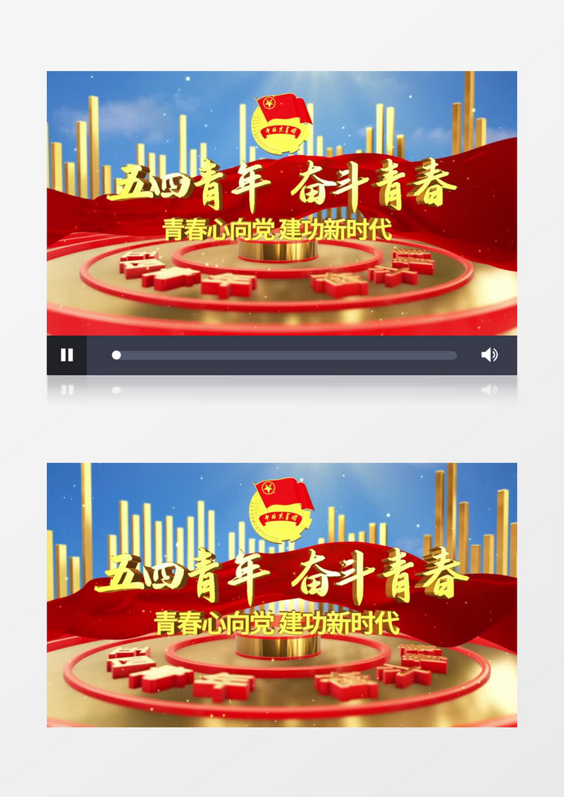 五四青年节震撼e3d片头ae模板