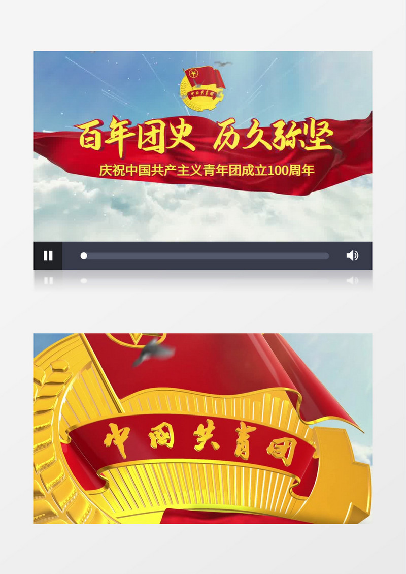 五四青年节天空云端红绸e3d片头ae模板