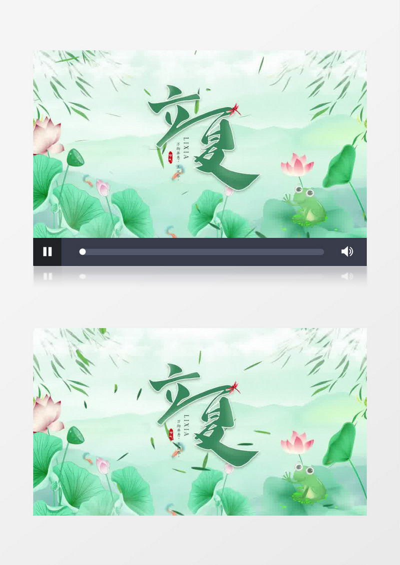 清新荷花立夏二十四节气片头pr模板