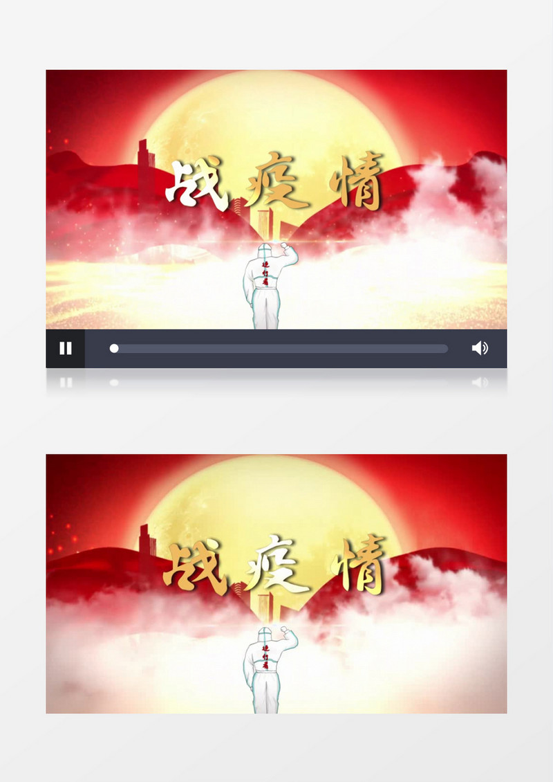 抗击疫情致敬逆行者片头会声会影模板科技片头