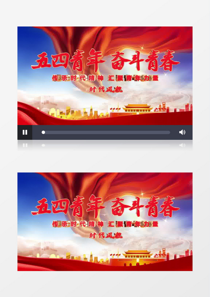 大气积极五四青年片头pr模板