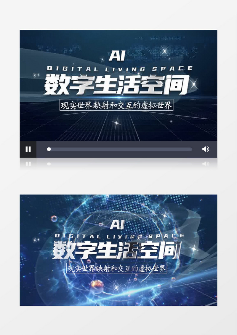 大气蓝色元宇宙片头宣传pr模板