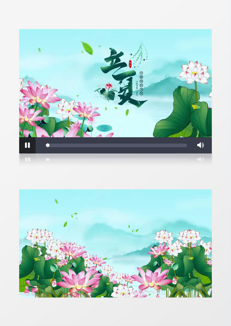 清新唯美中国风立夏节气4K片头AE模板