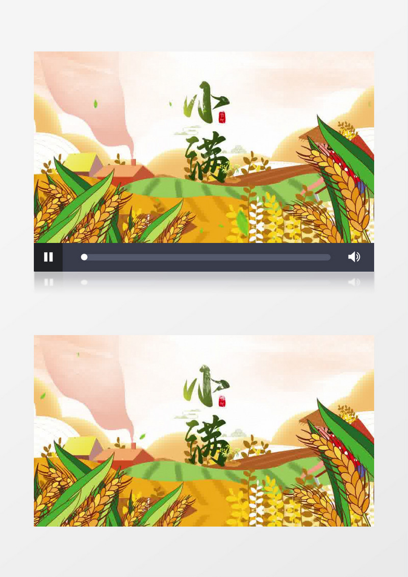 唯美中国风小满节气4K开场片头AE模板