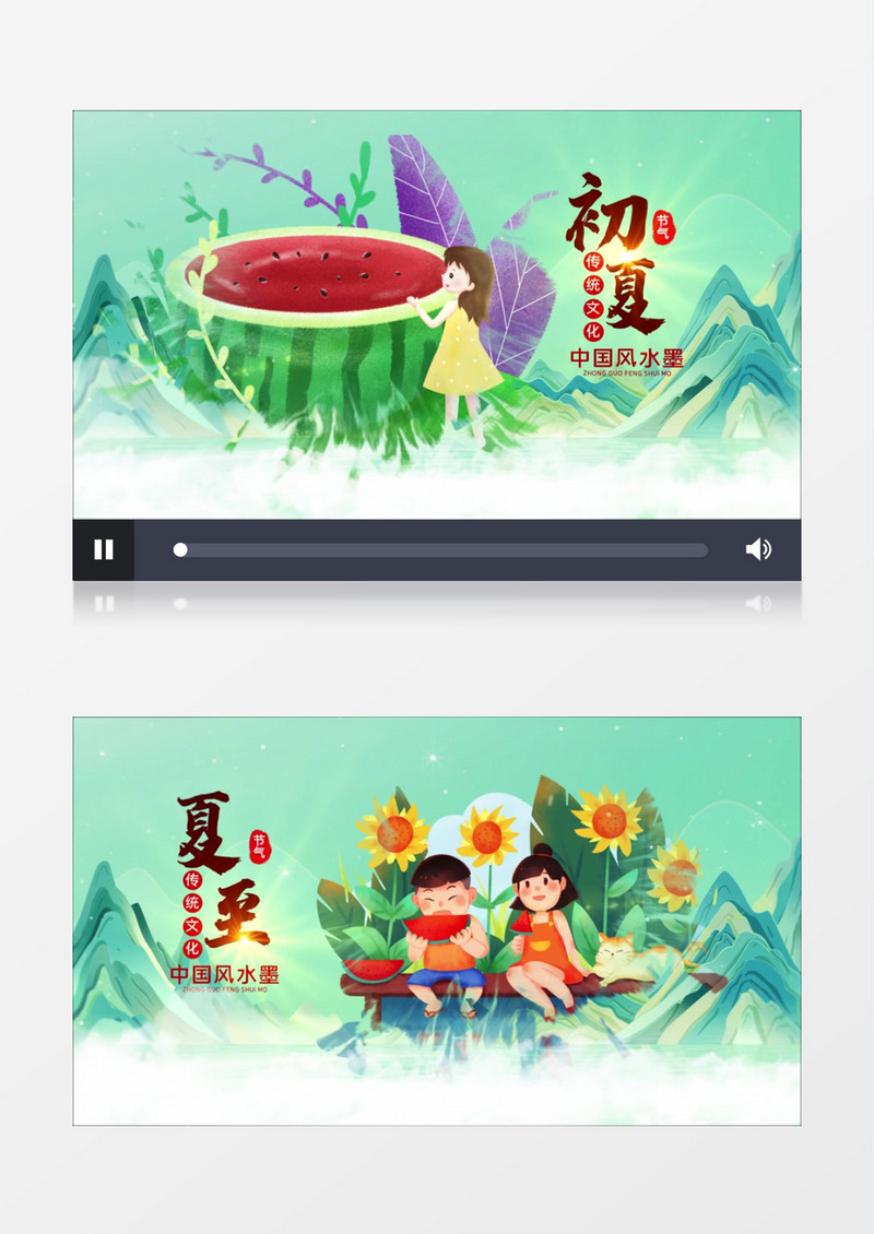 清新唯美中国风立夏节气图文AE模板