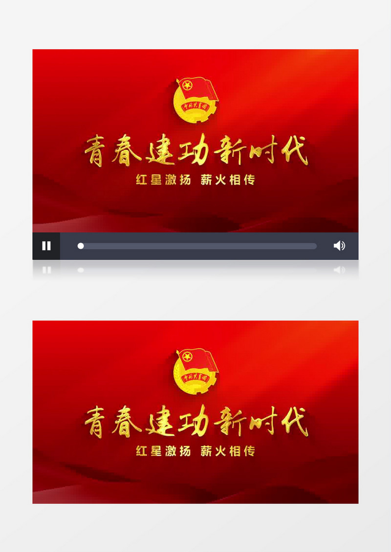 简约大气红色五四视频ae模板
