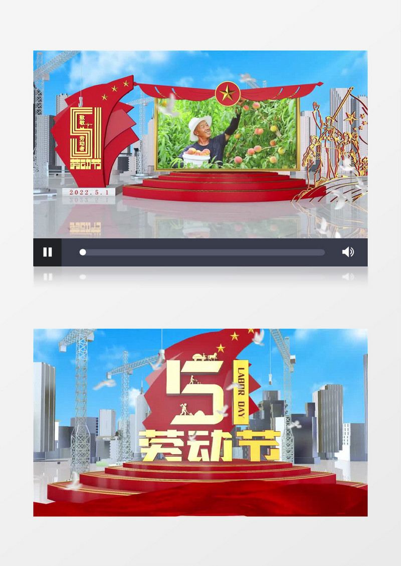 大气五一劳动节图文宣传片头片尾AE模板