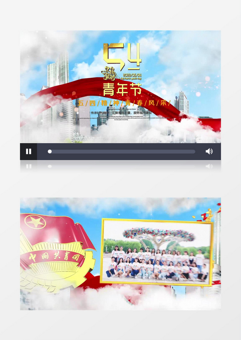 大气三维五四青年主题片头AE模板