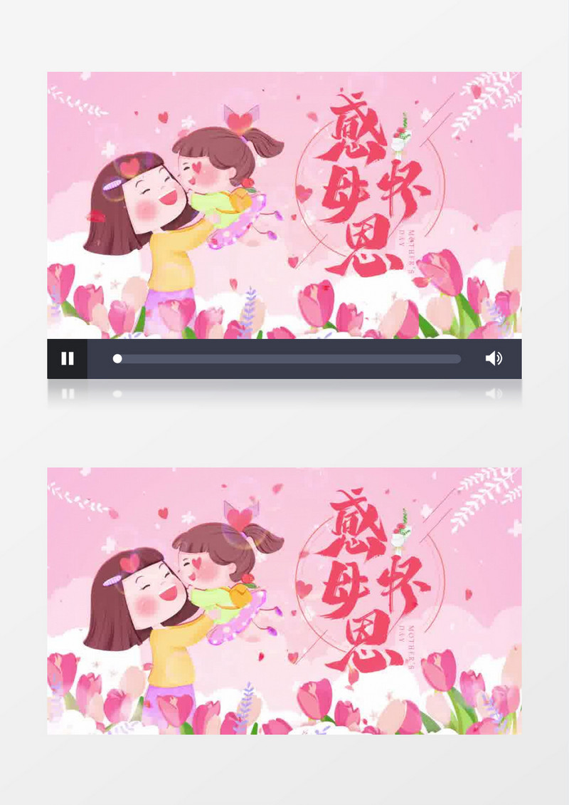 温暖母亲节片头宣传pr模板