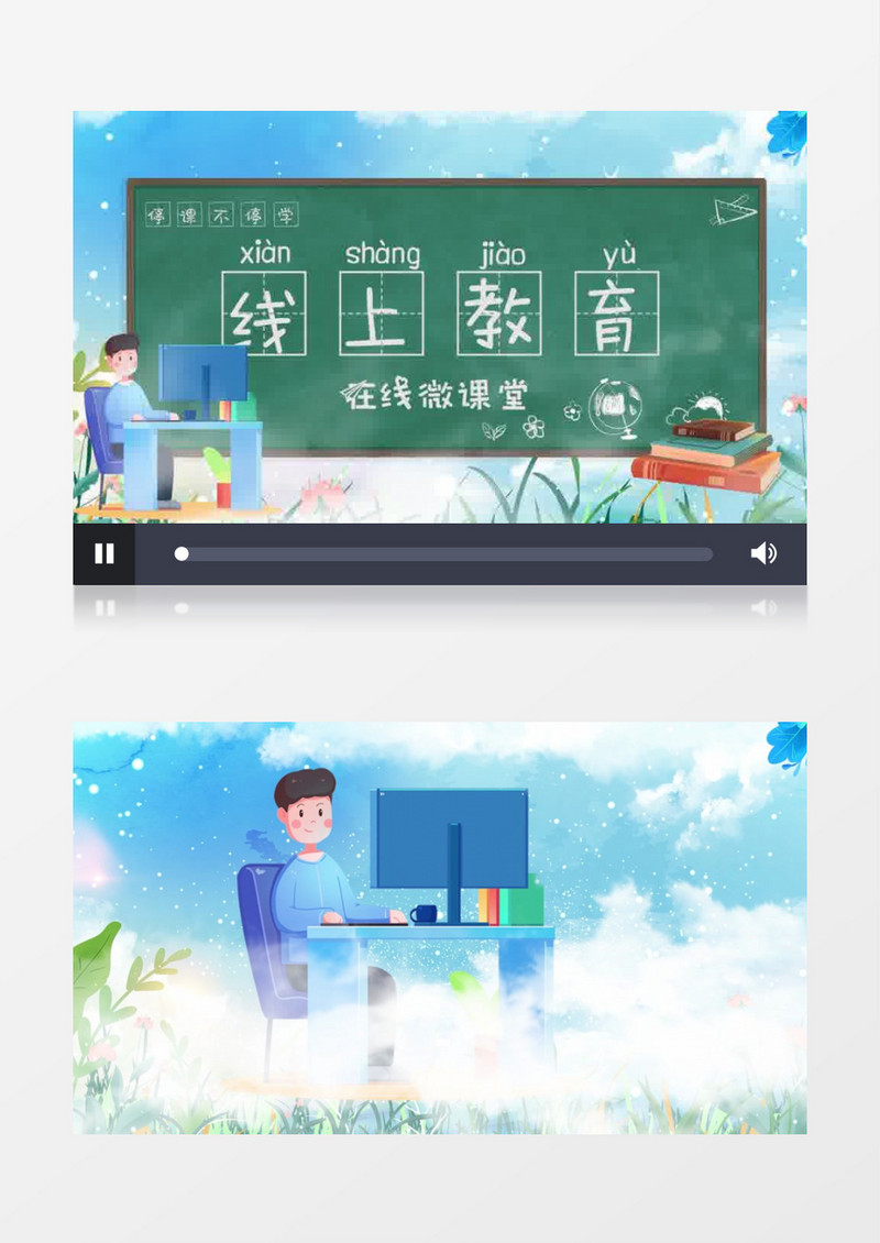 轻快在线教育微课堂片头pr模板
