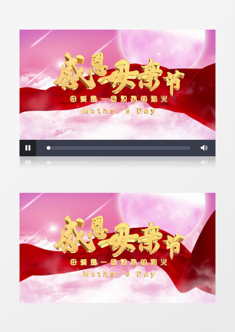 温馨浪漫感恩母亲节片头宣传ae模板