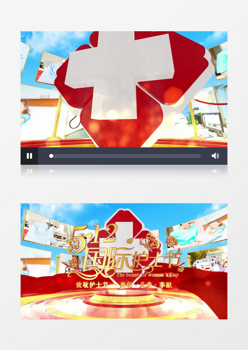 三维E3D护士节片头片尾AE模板