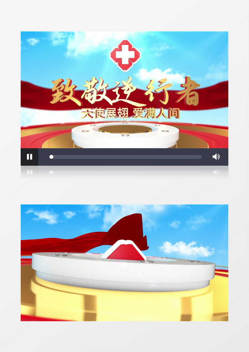 天空蓝天大气护士节宣传背景视频