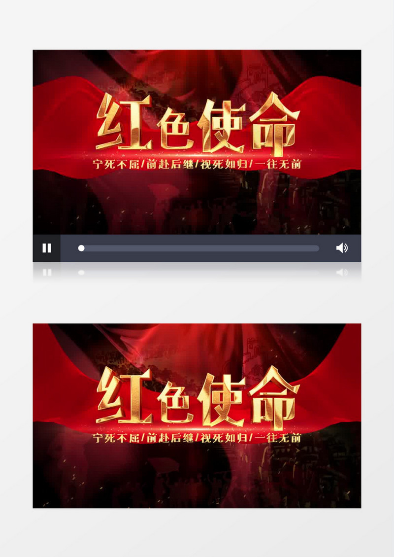 红色使命革命战争片头AE模板