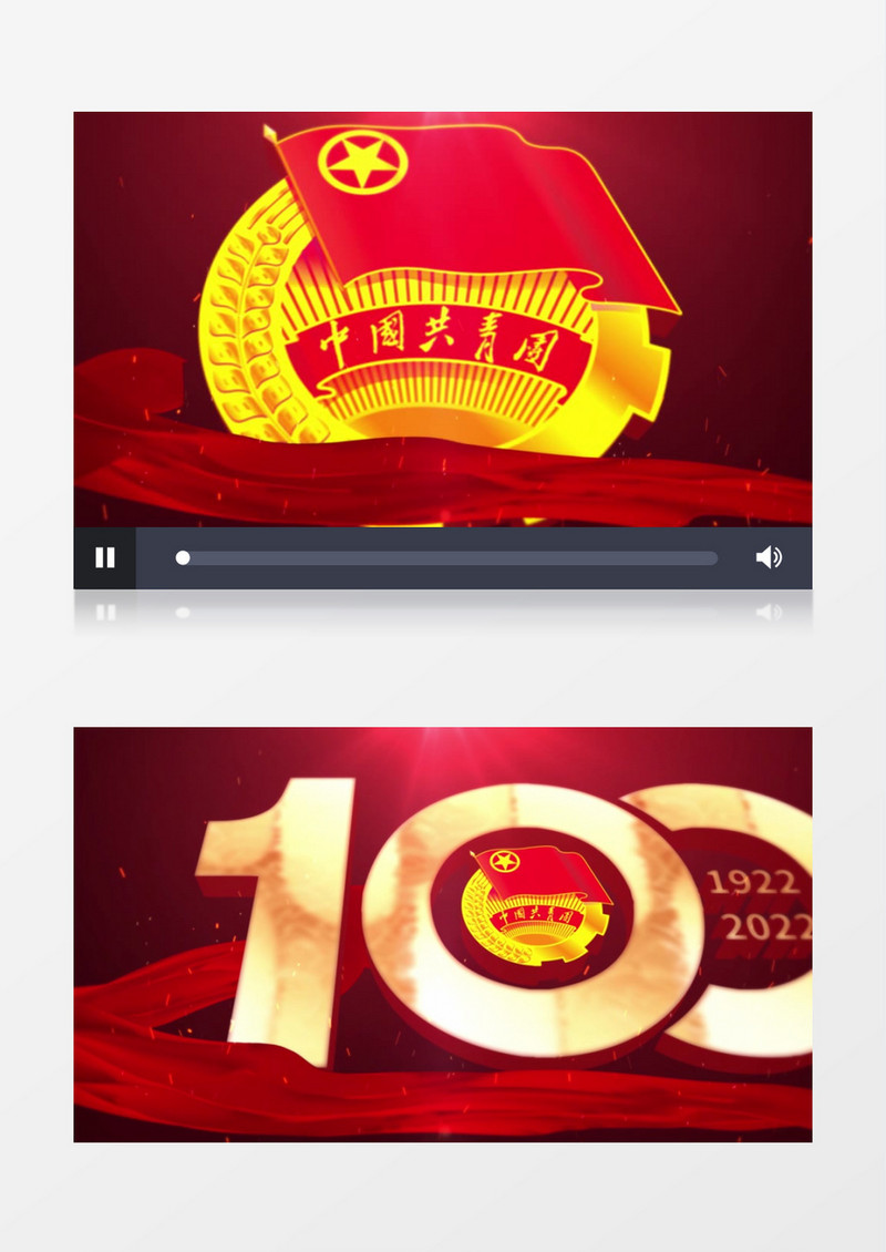 五四共青团建团100周年背景视频