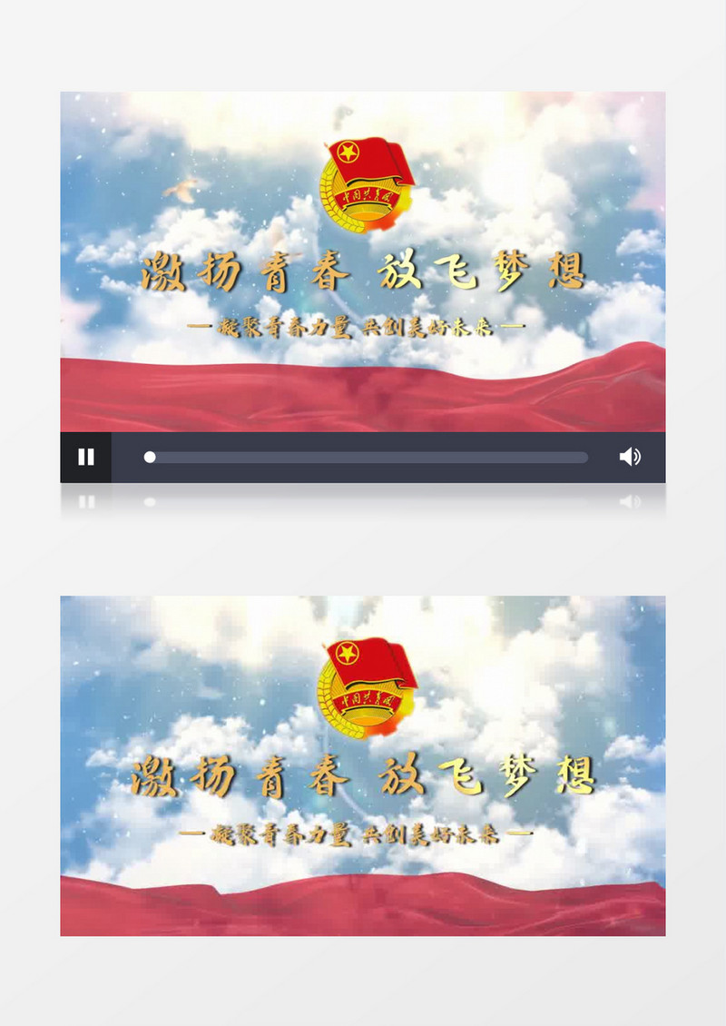 五四青年节大气天空云端片头会声会影模板