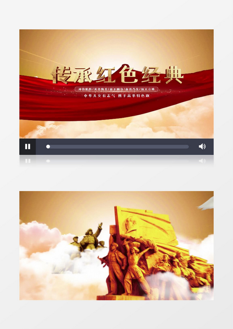 红色传承革命云层片头AE模板