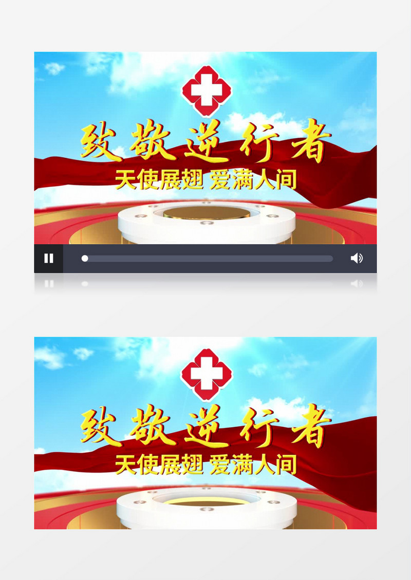 天空蓝天大气护士节3D片头pr视频模板