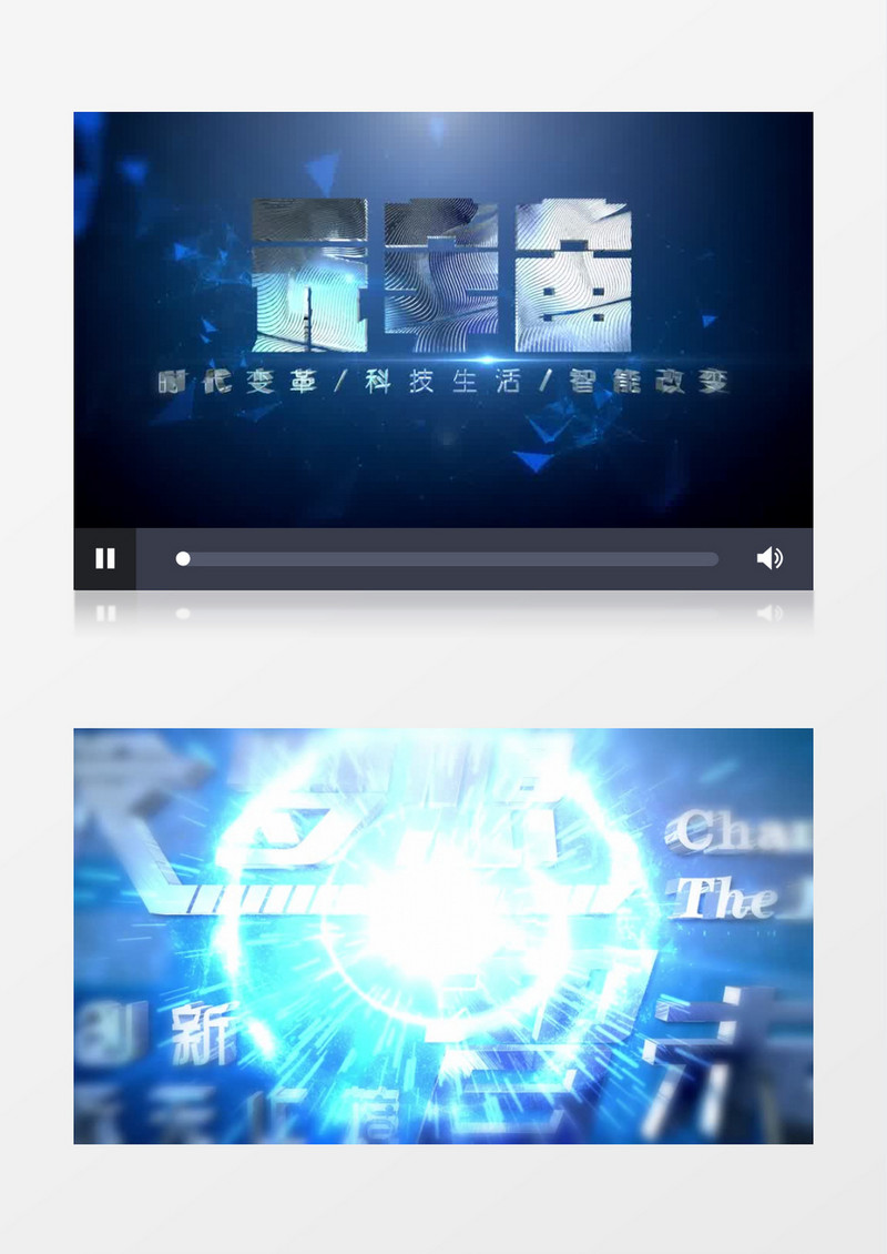 元宇宙科技片头展示AE模板