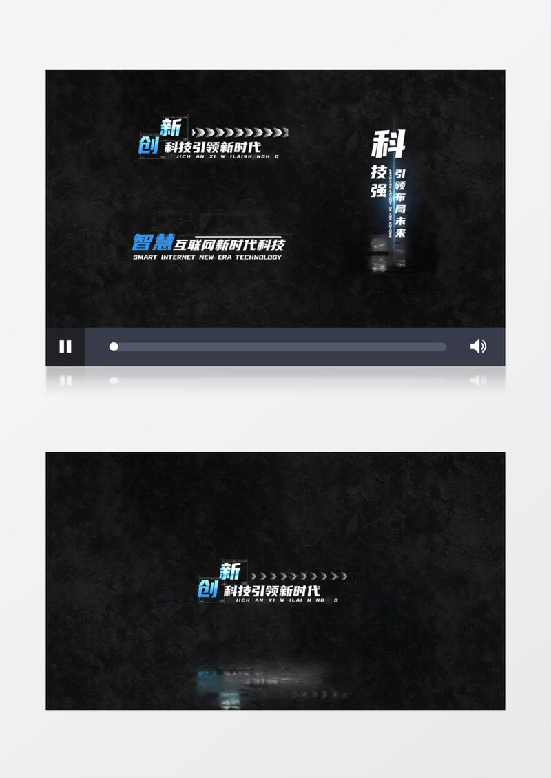 大气粒子冲散科技字幕条包装后期素材