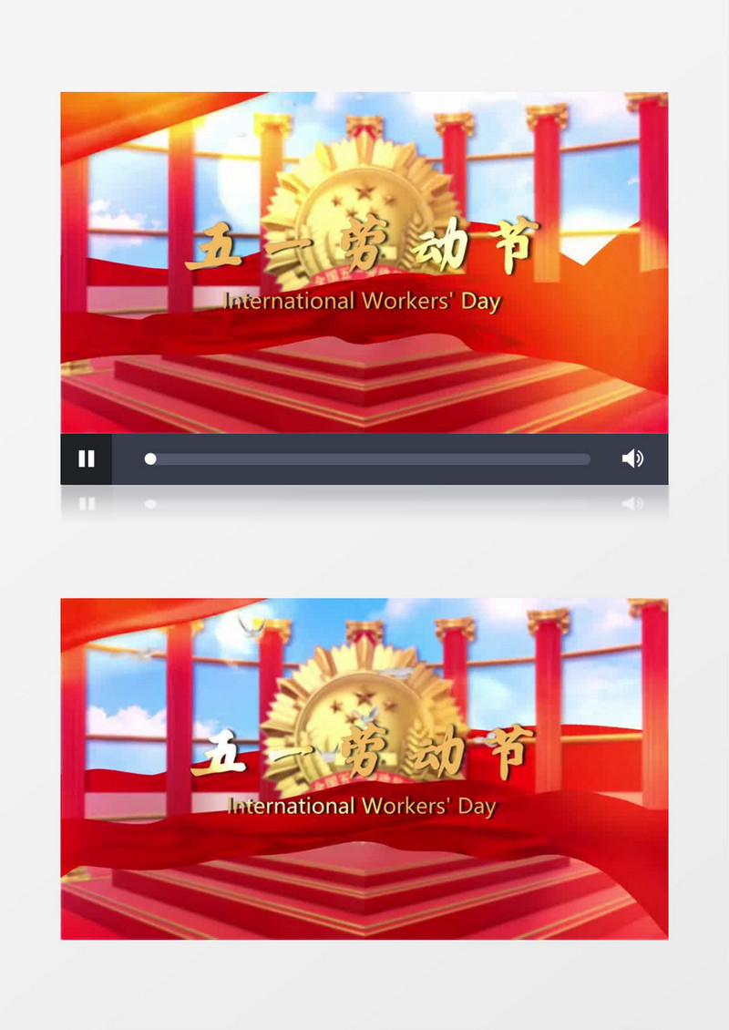 三维E3D五一劳动节片头会声会影模板
