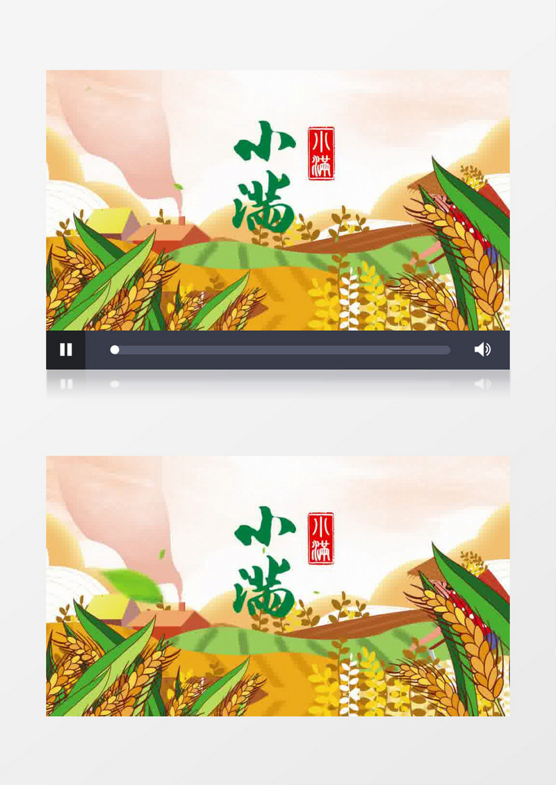 唯美中国风小满节气4K开场片头会声会影模板