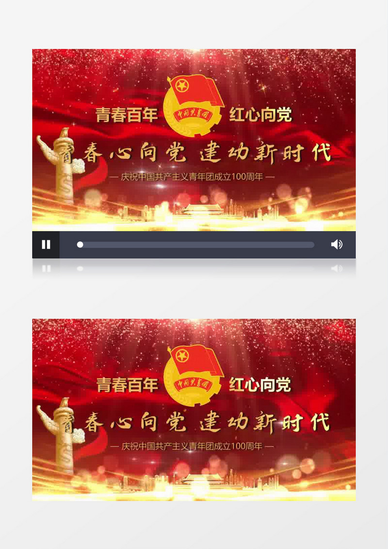 五四视频会声会影模板片头