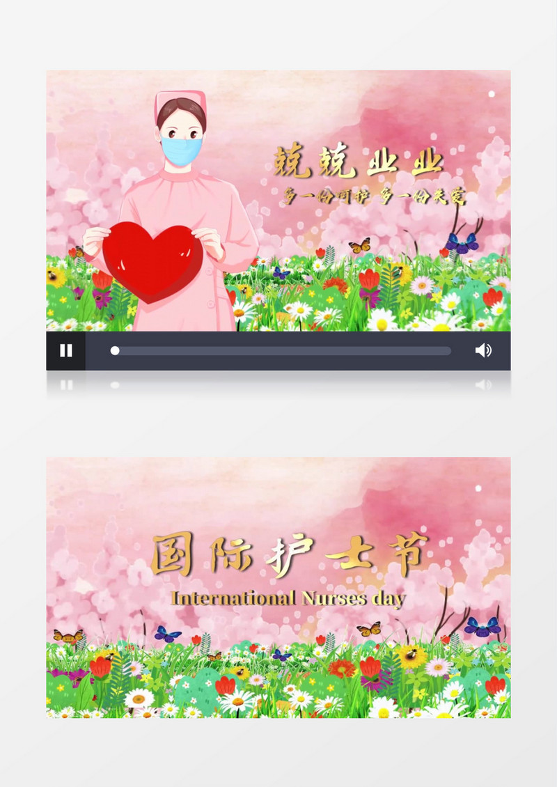 唯美插画风国际护士节片头会声会影模板