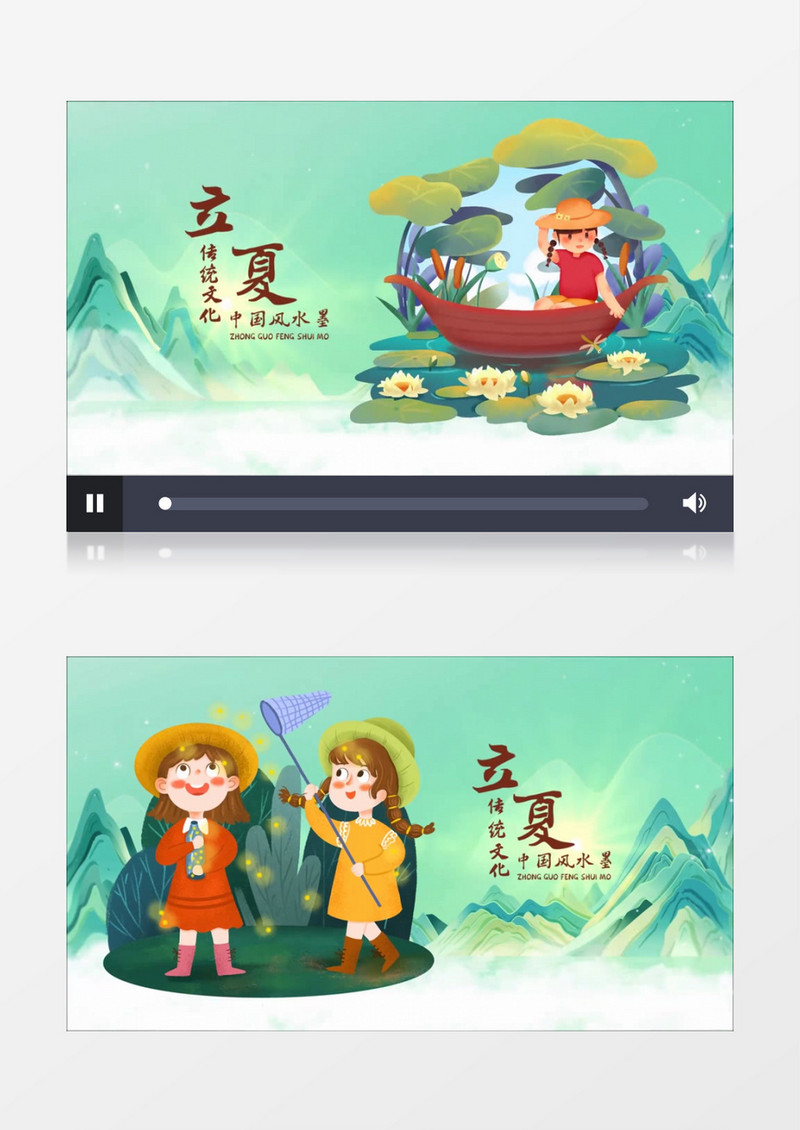 清新唯美中国风立夏节气图文会声会影模板