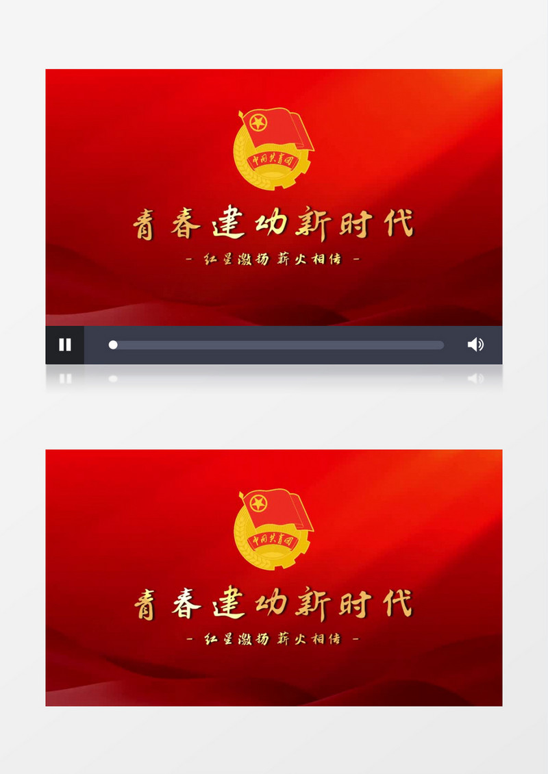 简约大气红色五四视频会声会影模板