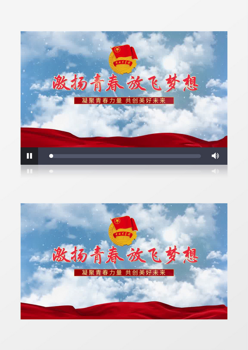 大气五四青年节天空云端片头pr视频模板