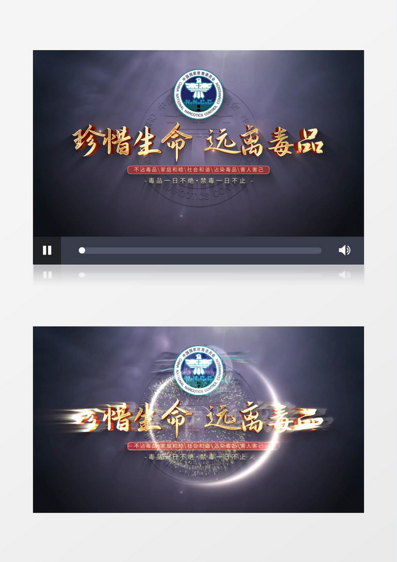 国际禁毒日暗黑烫金标题文字logo片头ae模板