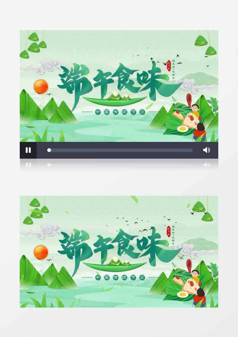 简约古风端午节宣传片头AE模板