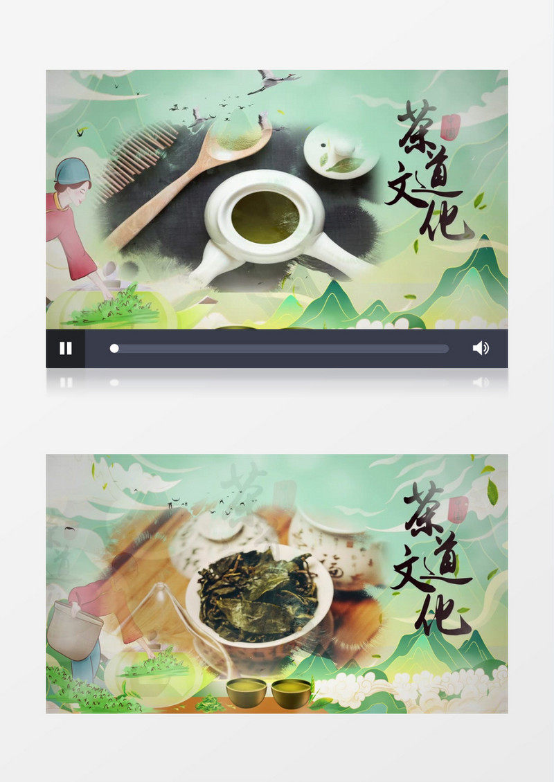 茶道文化传统中国风图文AE模板