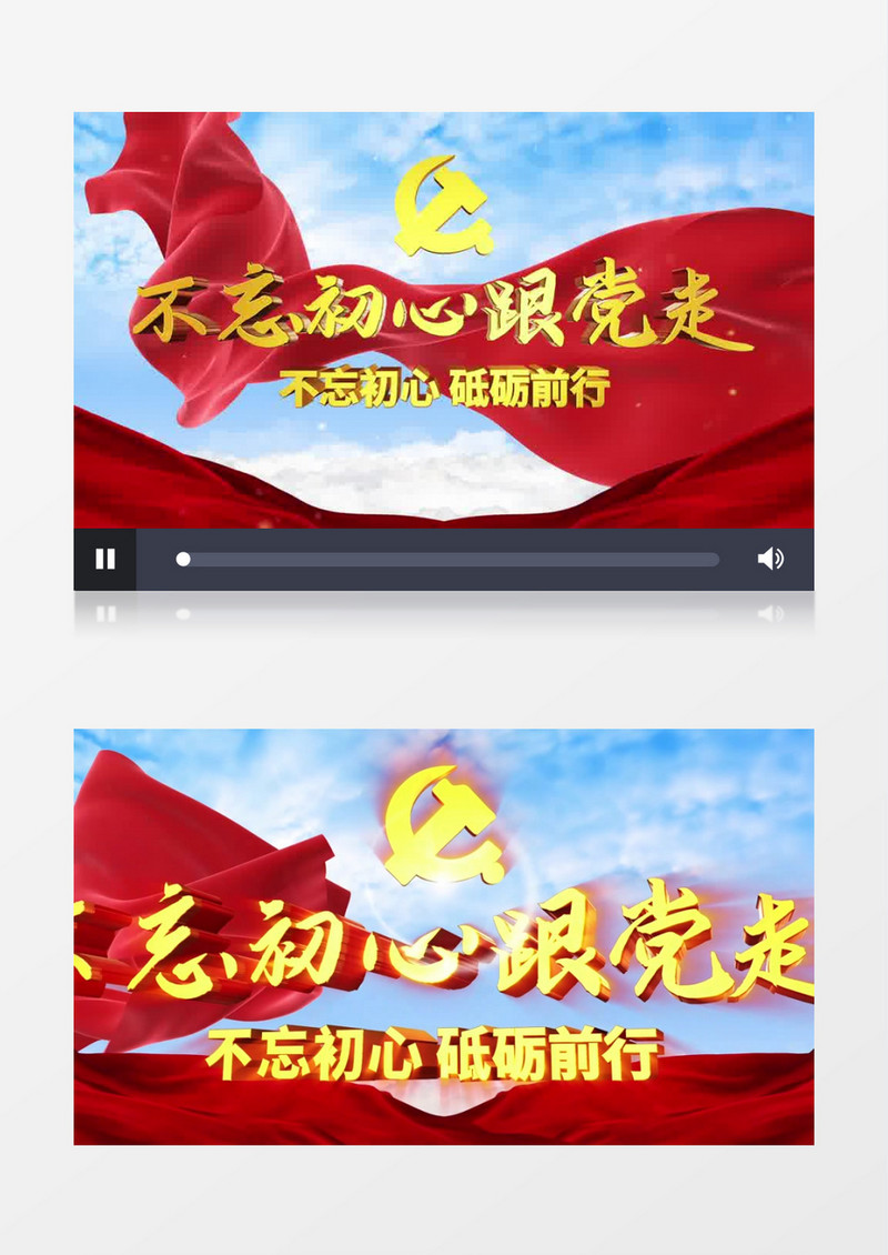 党政党徽大气云层天空穿梭烫金标题文字片头ae模板