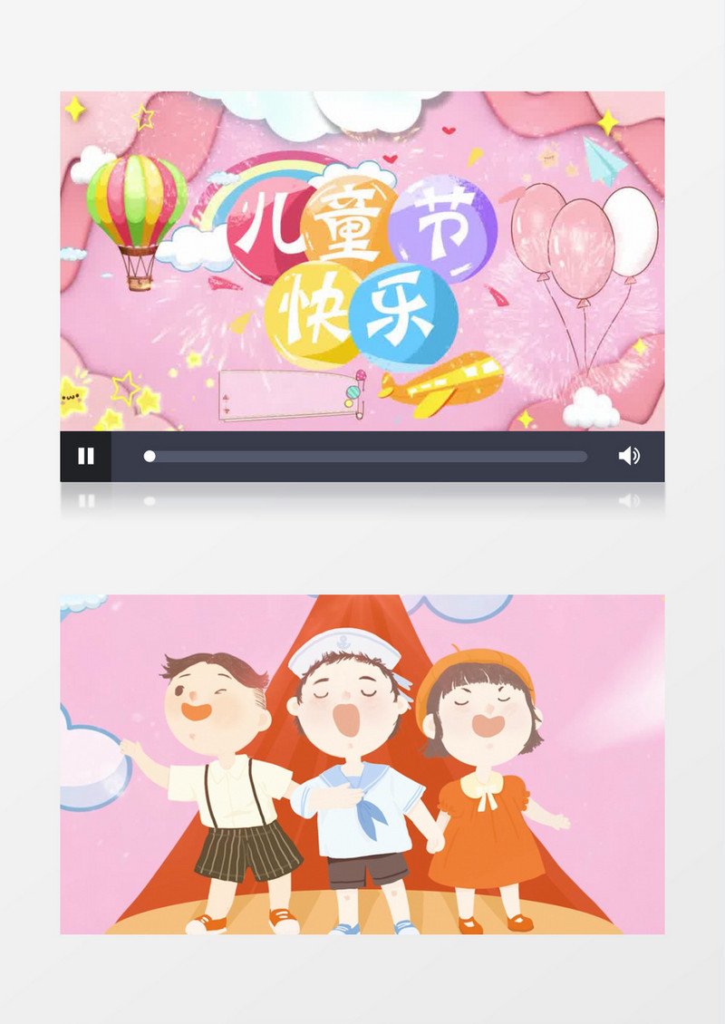清新粉色儿童节片头pr模板