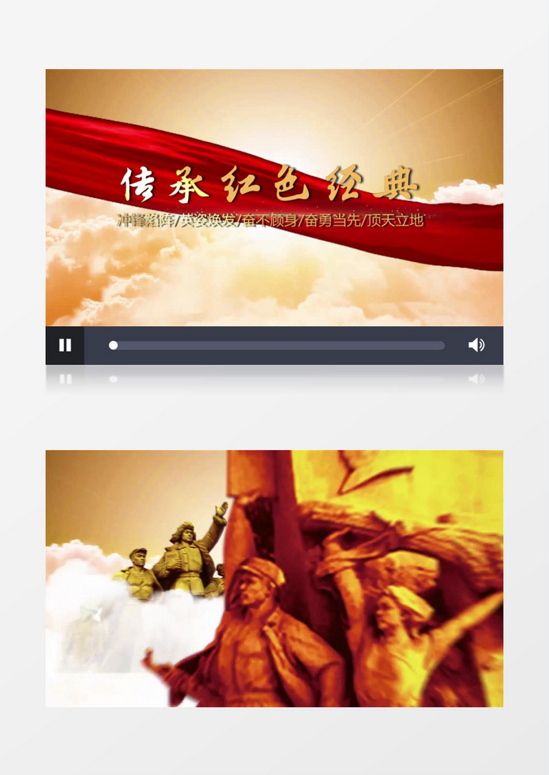 红色传承革命云层片头会声会影模板