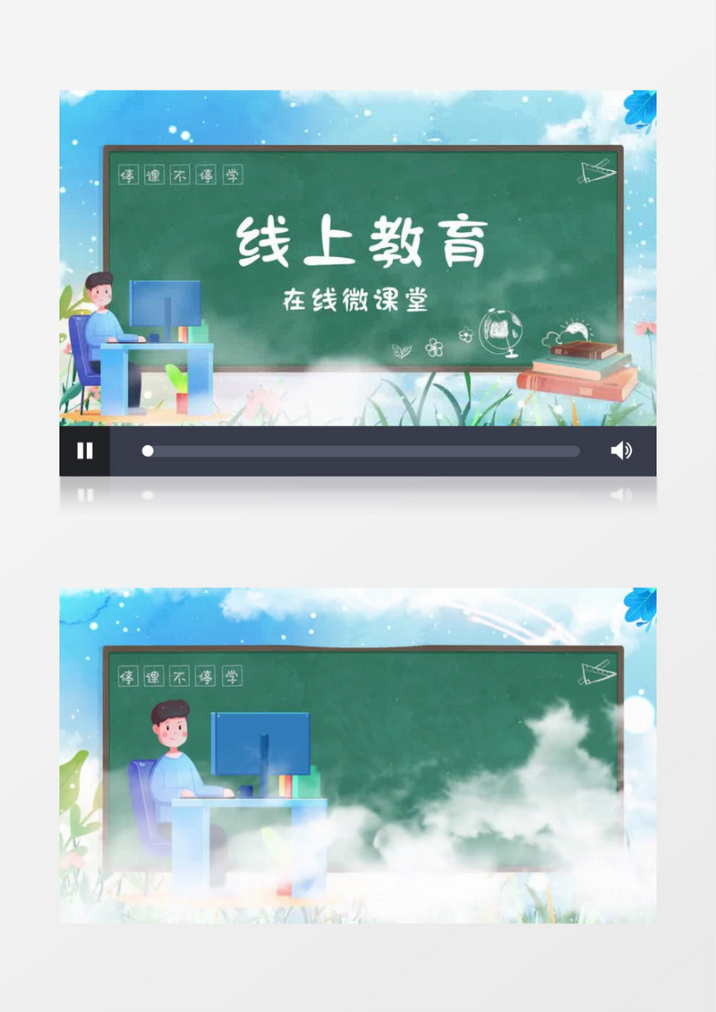 轻快在线教育微课堂片头会声会影模板
