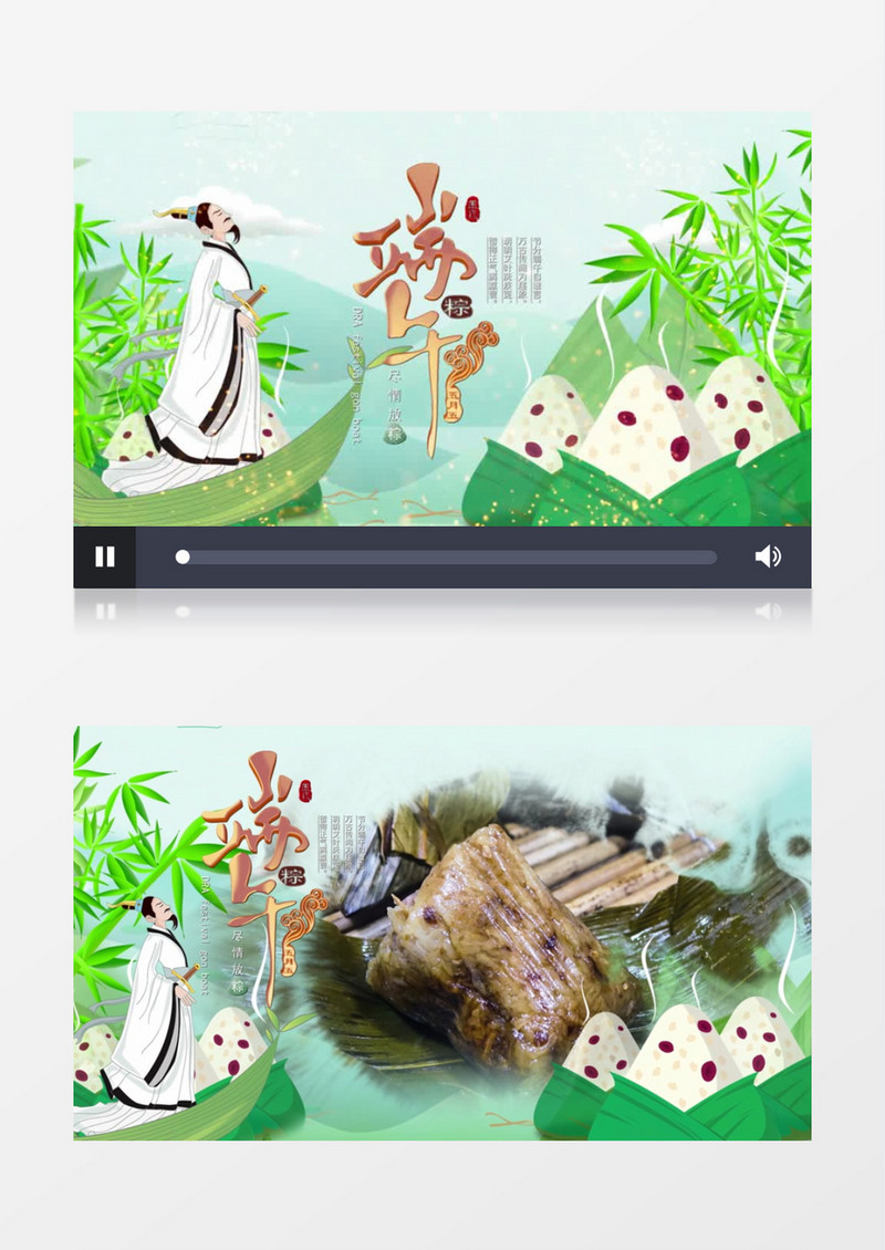中国传统端午节图文展示AE模板