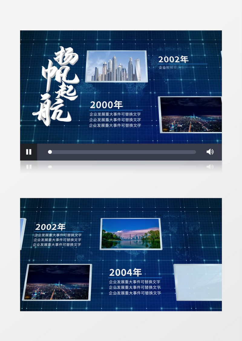 企业商务科技动态照片墙图文ae模板