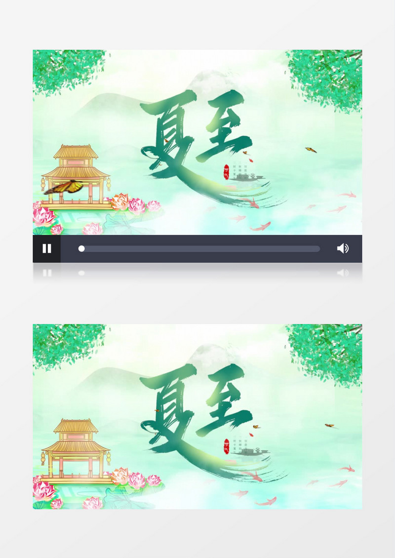 绿色二十四节气夏至片头pr模板