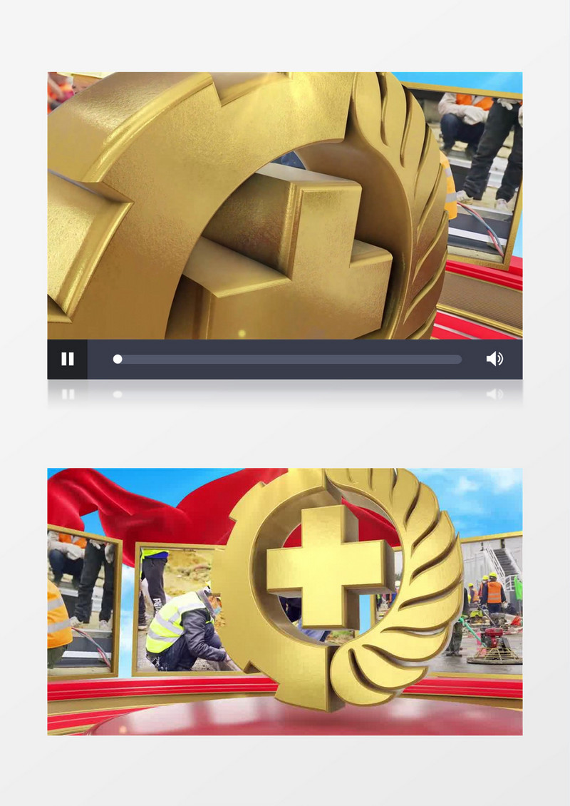三维安全生产月主题AE模板