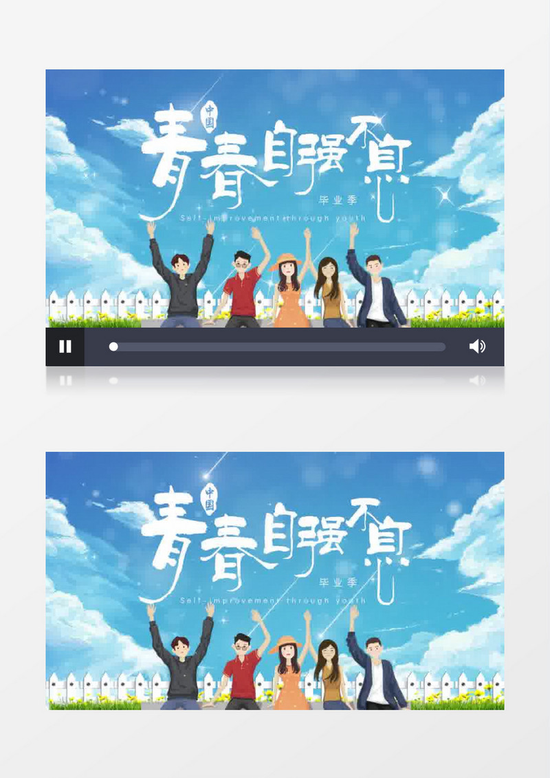 清新毕业季青春片头pr模板